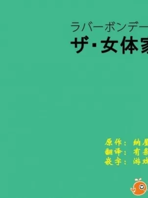 バツイチ子モチ 前編+後編